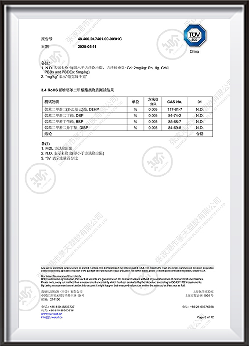 45L環(huán)保中文證書