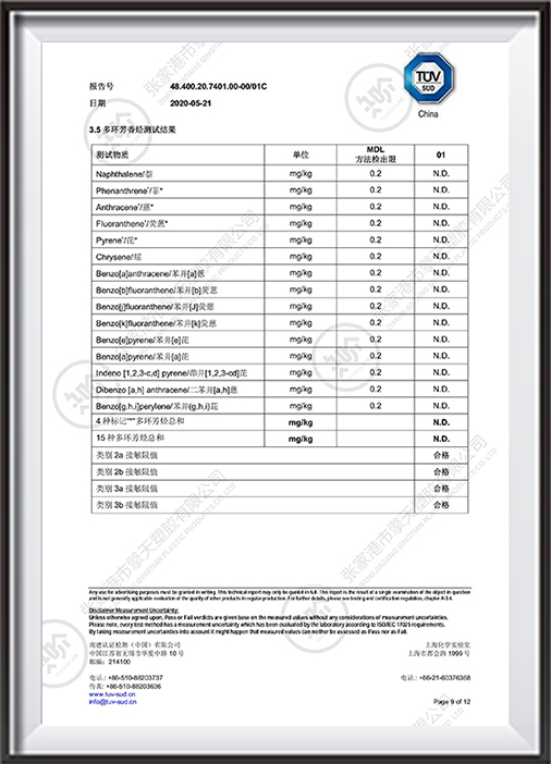 45L環(huán)保中文證書