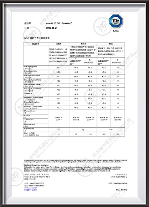 45L環(huán)保中文證書